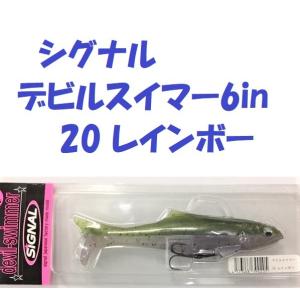 数量限定特価 シグナル ウルトラカープ ver2 USモデル : ルアー