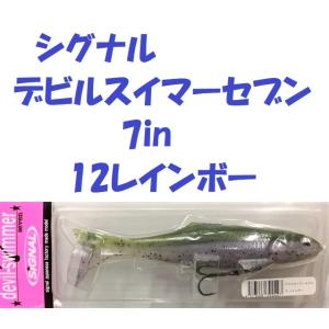 松本釣具店yahoo 店 デビルスイマー 7インチ デビルスイマー Yahoo ショッピング