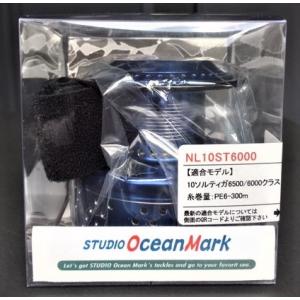 （送料無料）スタジオオーシャンマーク　ノーリミッツ NL10ST6000　ネイビーブルー /STUDIO Ocean Mark｜matsumoto