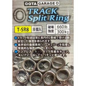 （クリックポスト）スタジオオーシャンマーク　OGM トラックスプリットリング