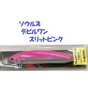 クリックポスト発送）ハルシオンシステム ハルシコ 105 35g