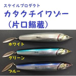 ソウルズ コムソー 170 /SOULS KOMUSO : 松本釣具店Yahoo!店