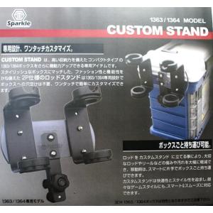 松本釣具店Yahoo!店 - タナハシ カスタムスタンド & パーツ(エリア 松本釣具店Yahoo!店 - タナハシ カスタムスタンド & パーツ(エリア