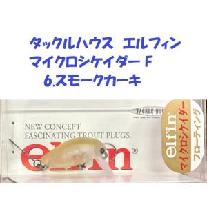 メガバス イダテン100 Megabass IDATEN 100