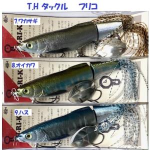 JACKALL（ジャッカル） アイオビー : 松本釣具店Yahoo!店 - 通販