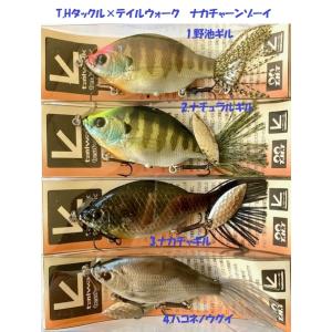 T H tackle/ティー エイチ タックル ei/イーアイ : BOAT&TACKLE