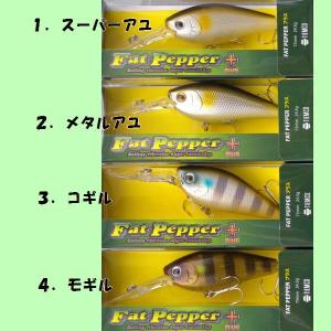 Ever Green エバーグリーン クレイジークレイドル ラットアタット