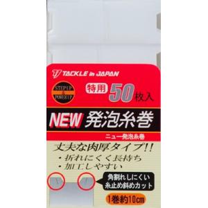 ディークロウ ゴクウス 泳（スイム）220g / D-CLAW GOKUUSU