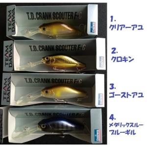 クリックポスト発送可）メガバス クワイエットグリフォン SR-X