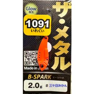 ホッツ アワビワークス アワビシート XL メキシコアワビ ブラック