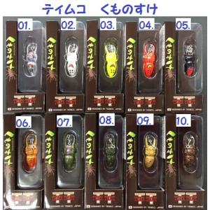 メガバス ZクランクX 鬼手仏心 / Megabass Z-CRANK X : 松本 メガバス ZクランクX 鬼手仏心 / Megabass Z-CRANK X : 松本