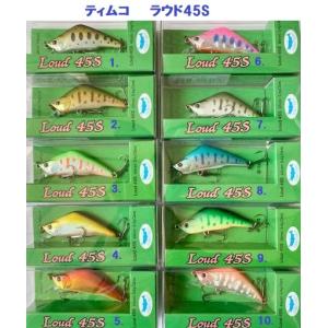 メガバス X−70 AREA TROUT LIMITED カラー、その2 : 松本釣具店