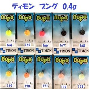 G CRAFT Gクラフト Bassart LIMITED バサート