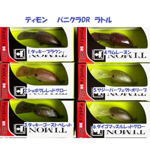 クリックポスト発送）パームス リトルダイナーガノフ24S / Palms