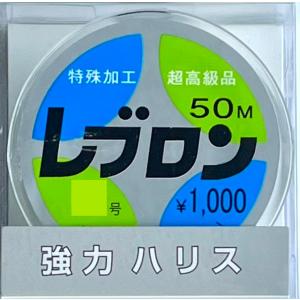 東洋ナイロン レブロン 強力ハリス 50m : 共栄つり具 ヤフー店 - 通販