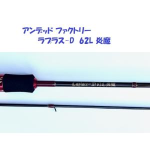 オフィスユーカリ ジョーカーロイヤルレリオン 61SL : ウインズ オフィスユーカリ ジョーカーロイヤルレリオン 61SL : ウインズ
