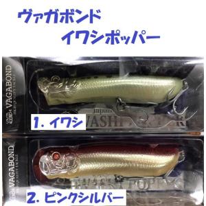 クリックポスト発送）ハルシオンシステム ハルシコ 105 35g
