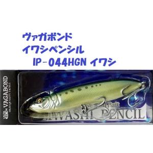 クリックポスト発送）ハルシオンシステム ハルシコ 105