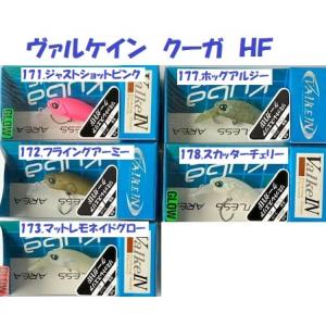 SOULS ナルド190-70g イカ Nardo アワビ　2本セット ソウルズ ナルド 210−100G CLASS SOULS Nardo