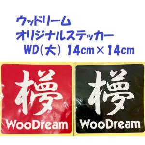 ウッドリーム　オリジナルステッカー　WD（大）/ WooDream ORIGINAL STICKER｜matsumoto