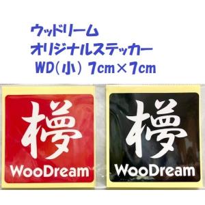 ウッドリーム　オリジナルステッカー　WD（小）/ WooDream ORIGINAL STICKER｜matsumoto
