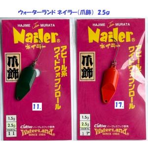 ネオスタイル　NST  NSTキメラ　セット クリックポスト発送）ネオスタイル NST キメラ 0.8g / neo STYLE