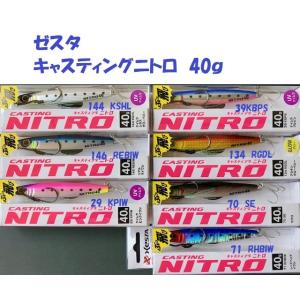 送料無料）ザクトクラフト フリクサー FXC−B79MH / ZACT CRAFT flixir