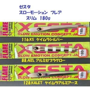 フロッグプロダクツ モビルスティック ライムグリーン : 松本釣具店