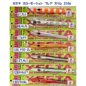 Megabass（メガバス） RETGRAPH リトグラフ RG15R（右