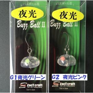 クリックポスト発送）なぶら家 転ニョロ / Naburaya : 松本釣具店Yahoo