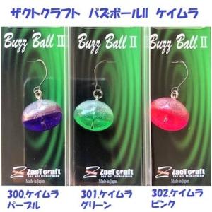 アブガルシア マスビート エクストリーム MES-584UL /Abu Garcia