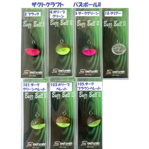 クリックポスト発送可）ロデオクラフト ウッサ XS 1091カラー / Rodio