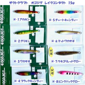 メガバス ビッグオー MEGABASS BIG-O Cotton Cordell×Megabass BIG-O 商品説明