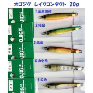 メガバス スモルト 9個セット メガバス ライブX スモルト (Megabass LIVE-X SMOLT) 2009 NEW