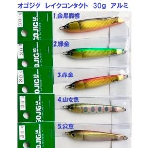 ザクトクラフト フリクサーレイクコンタクト FXC-B631 / ZACT CRAFT