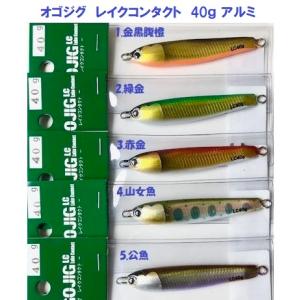 クリックポスト発送）ザクトクラフト トラウトジギング専用アシスト