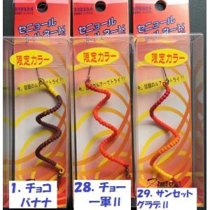 メガバス ガッタX (Megabass GATTA-X ) TURBULEANCE 4 TAMAMUSHI