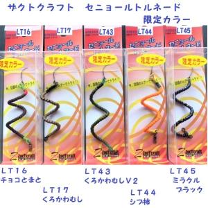 【送料込み】レーザービーム　96MH ゼスタ】レーザービーム 96MH 17日迄全品+P5% ショアジギングロッド