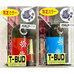 ZacT craft（ザクトクラフト） Tバド ナマズモデル : バックラッシュ