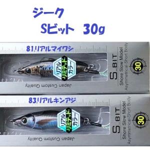 ジャッカル カワシマイキー140 追加カラー : 松本釣具店Yahoo!店