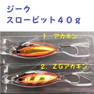 DAIWA（ダイワ） PEANUT II PRO COLOR/ピーナッツ II プロカラー
