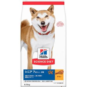 ヒルズ サイエンス・ダイエットシニア 小粒 高齢犬用 ６．５ｋｇ