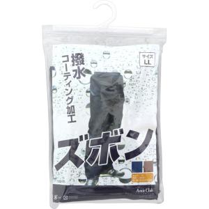 共栄工業 ズボン LL 175cm