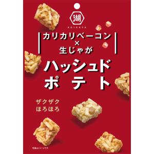 湖池屋 ハッシュドポテト カリカリベーコン 45g
