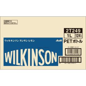 レモン ウィルキンソン アサヒ飲料 タンサン 炭酸水