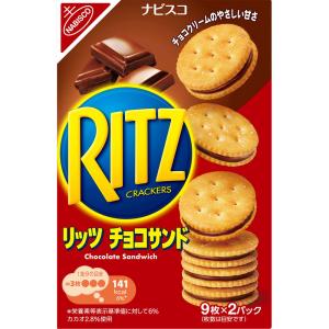 モンデリーズ・ジャパン リッツ チョコサンド １６０ｇ