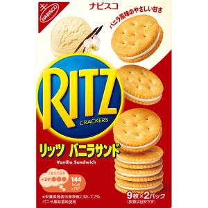 モンデリーズ・ジャパン リッツ バニラサンド １６０ｇ