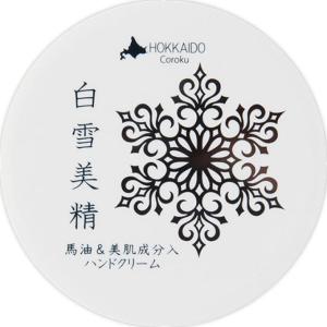 小六 白雪美精 ハンドクリーム 30g