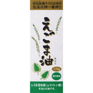 朝日 えごま油 170g...