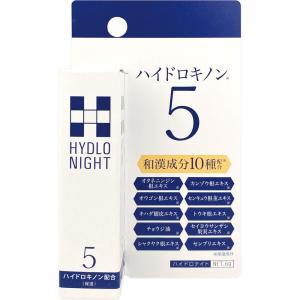 ハイドロナイト ハイドロキノン 6g ブレーンコスモス 送料無料